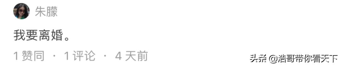 疫情离婚预约爆满，70%由女方提出：原来这么多人的恩爱是假的