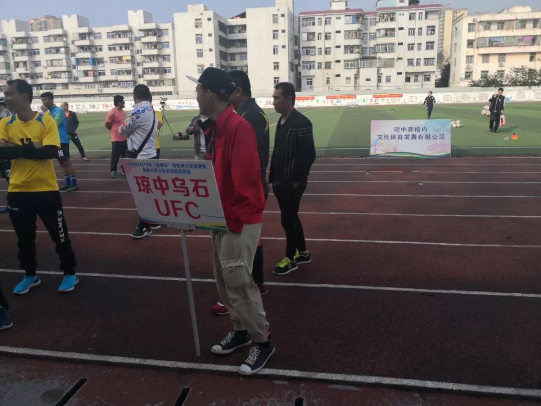 海南琼中青少年足球比赛,琼中青年足球赛直播