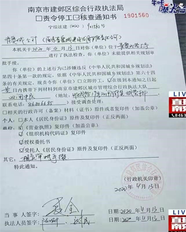 南京青奥国际街违建,南京青奥风情街违建