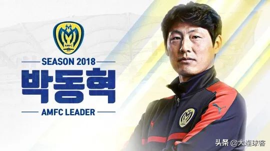 大连德比记录,16年大连同城德比