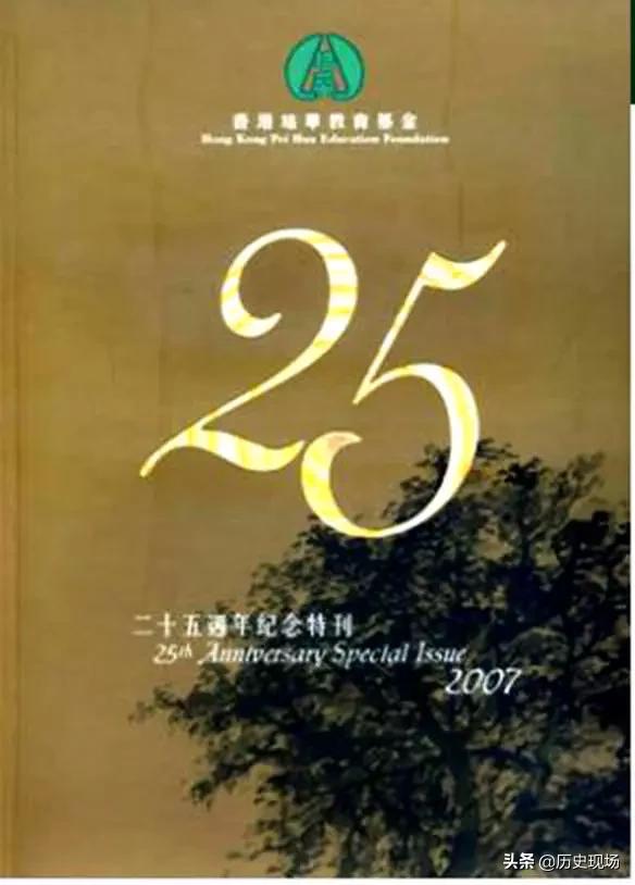 吕耀东与霍震寰,霍震霆与霍震寰