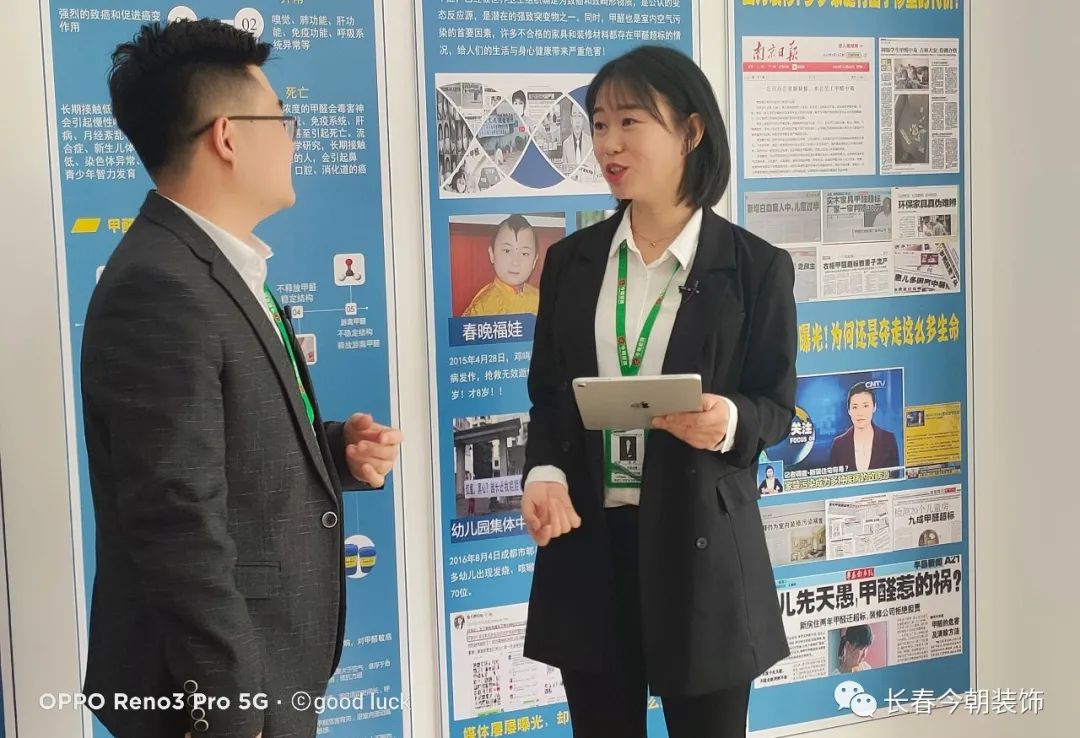 今朝装饰官方网最新活动,今朝装饰总店直播间