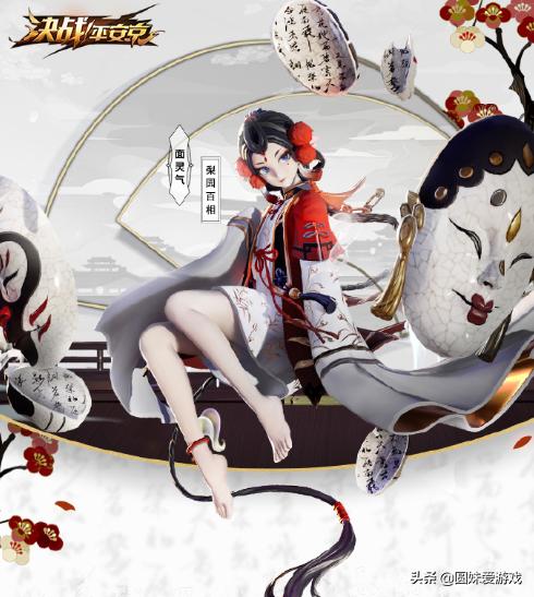 阴阳师大天狗初始皮肤,阴阳师大天狗修羽风眠皮肤特效