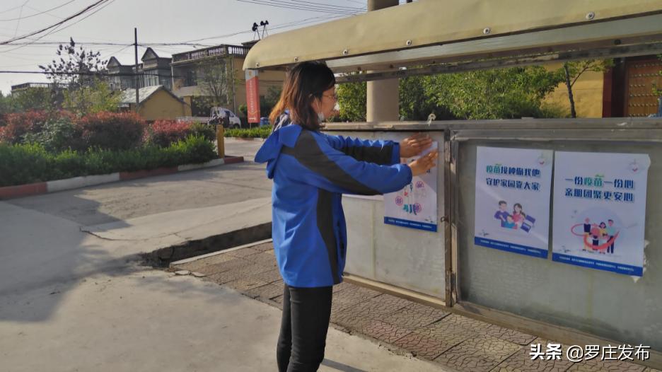 书记、区长下沉一线解难题！来了，罗庄新闻直通车