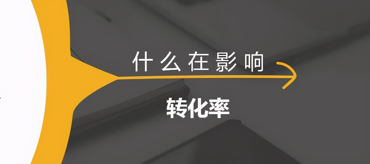 淘宝手淘推荐流量怎么提高转化率,淘宝宝贝转化率看店铺还是看单品