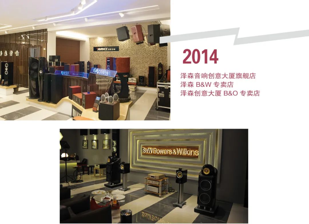 汕头泽森音响淘宝网,汕头泽森音响旗舰店