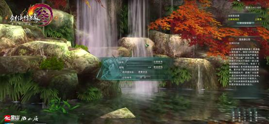 剑网三版本历史,剑网3起源要点卡么