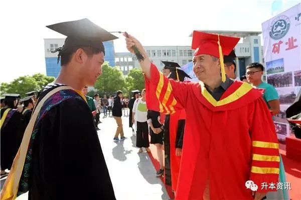 中国矿业大学专升本招生简章,宁夏矿业大学专升本录取分数线