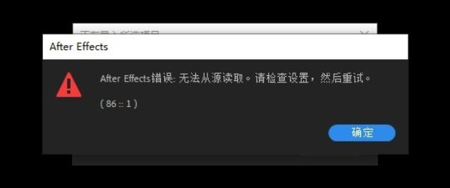 aftereffects攻略宝典,aftereffects遇见问题怎么解决