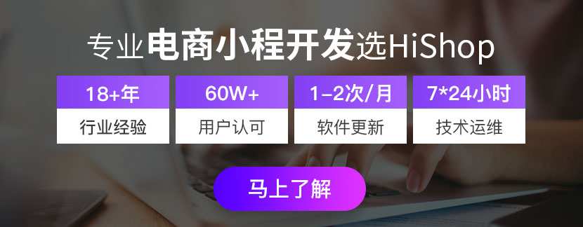 现在都有哪些可以开店平台,b2b平台免费入驻