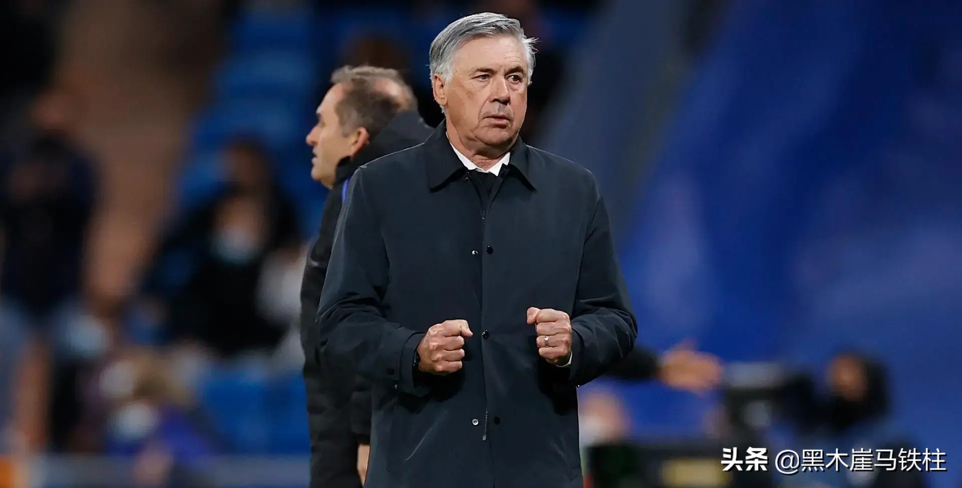 换人只是完任务，领先就苟，安切洛蒂意欲何为