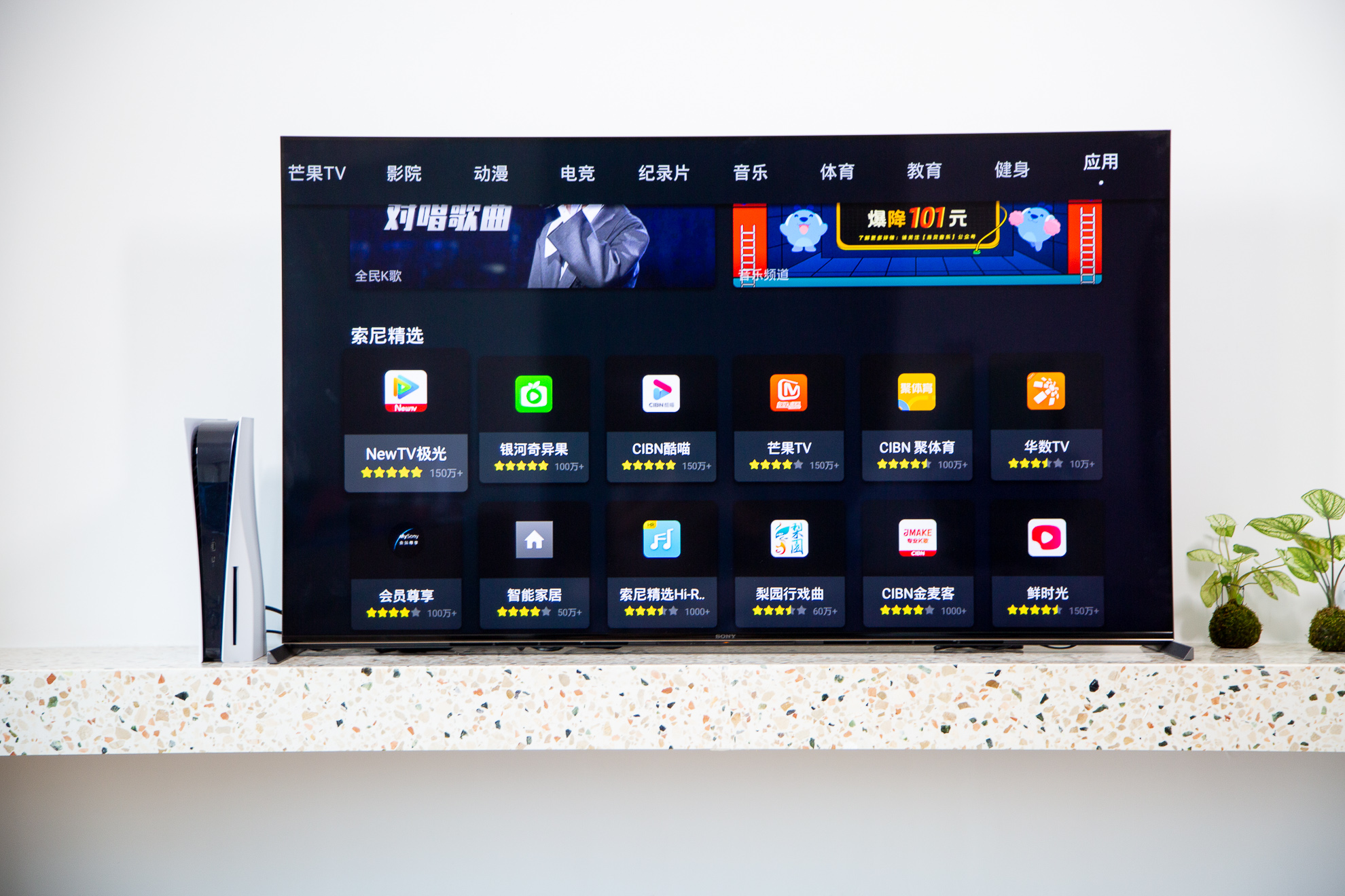 给新家添置的两件电器,索尼x95j电视测评