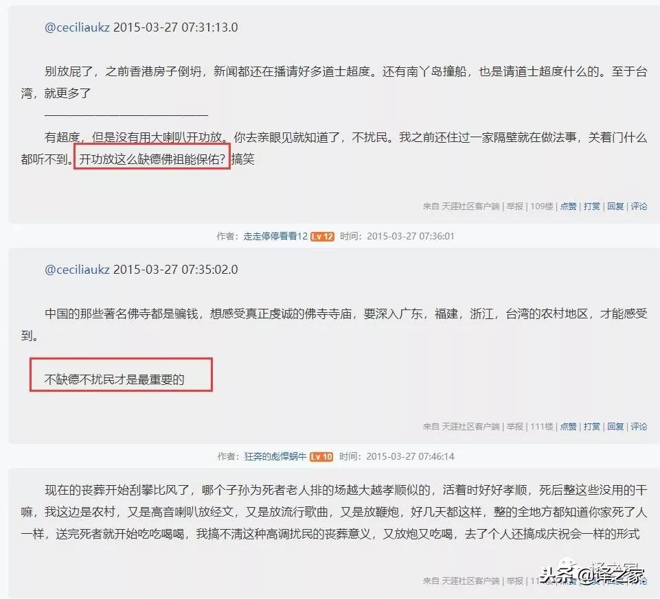 人过世请和尚,人死后请和尚