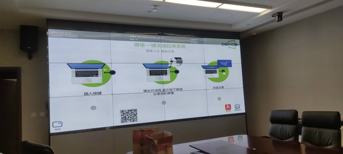 Mac投影仪投屏,笔记本如何实现投影仪投屏