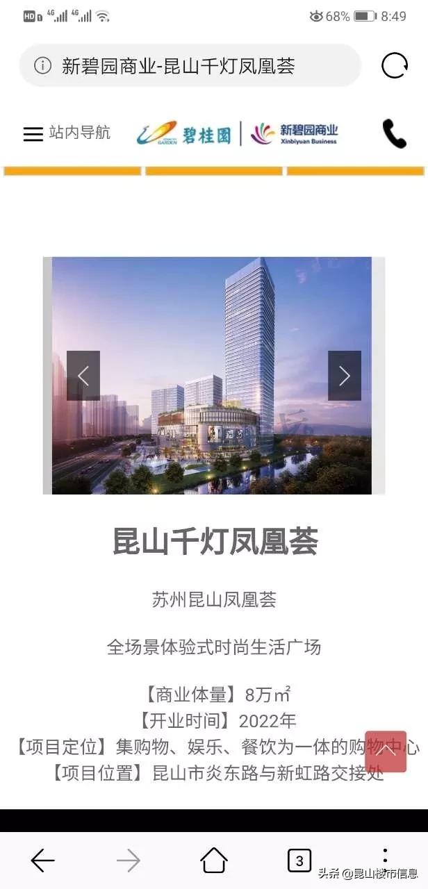 昆山南部三镇未来规划,昆山市未来哪个区规划发展好