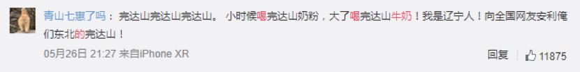 中国人适合喝的奶,哪个牌子的牛奶才是真正的纯牛奶