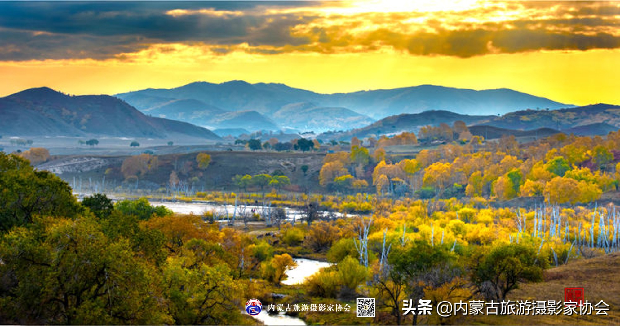 那山那水那味道,那山那水那份爱