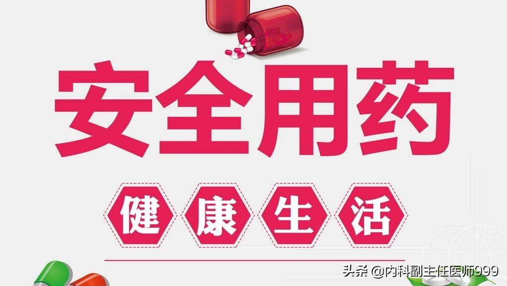 非布司他被禁用了吗,非布司他fda警告