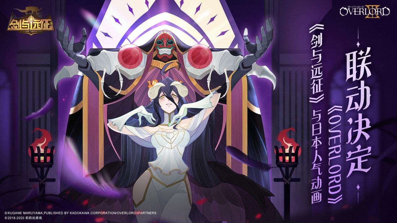 在B站坐了800多天冷板凳后，骨傲天以临时租借形式转会了