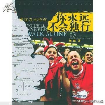 圣叔说球比赛视频,圣叔