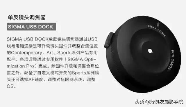 如何处理跑焦的视频,解决跑焦最好的方法