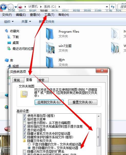 共享位置怎么隐藏,怎么隐藏共享相册