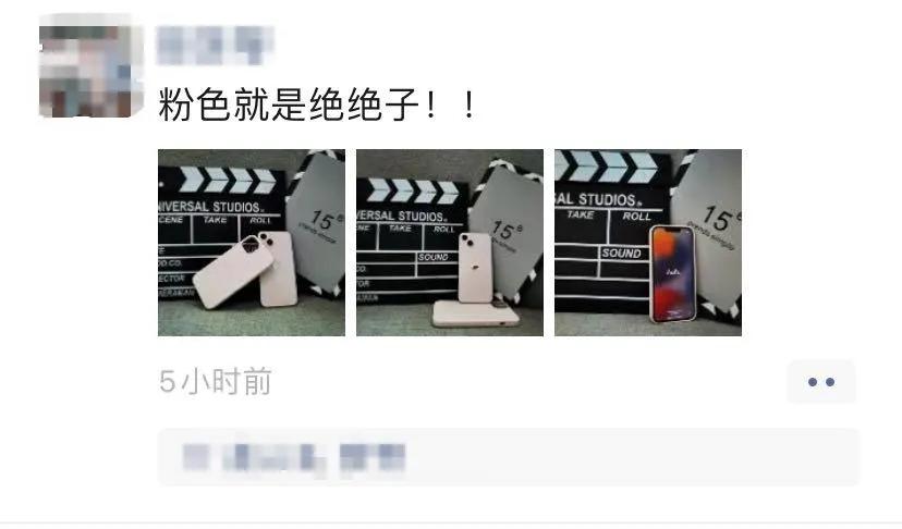 iphone12有没有必要换iphone13,修iphone13屏幕要多少钱