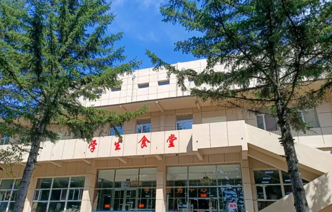 2020级新生入学指南,2020级新生须知