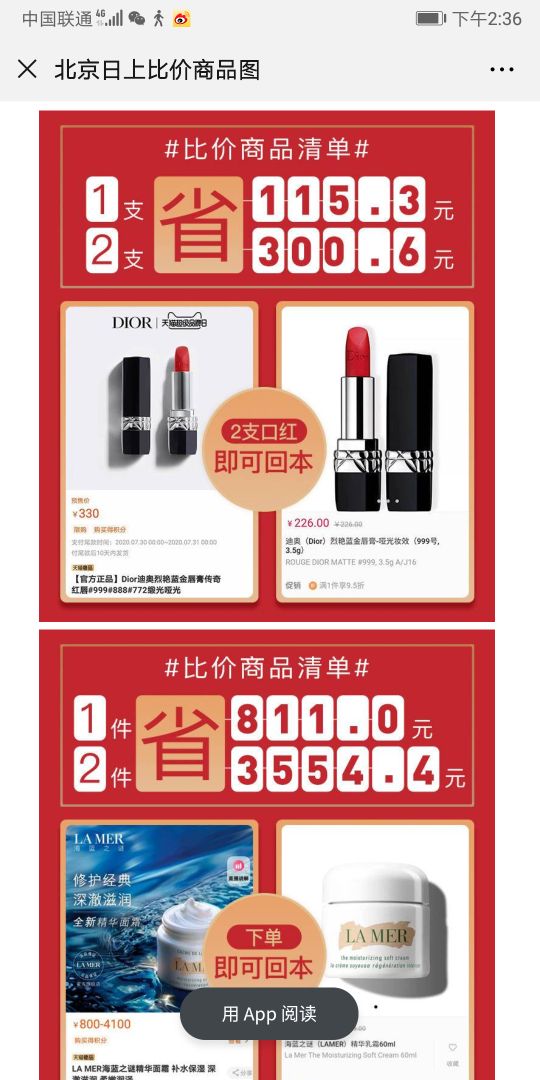 怎么购买星月特权卡最便宜,心悦特权卡官网