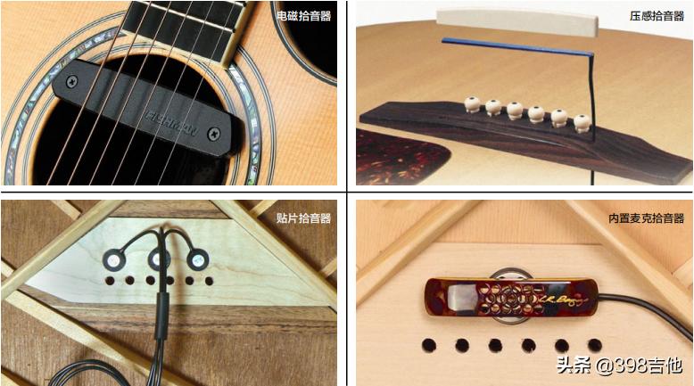 吉他拾音器没有声音,吉他拾音器声音太小怎么办