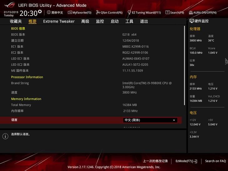 华硕x299和r6e,华硕主板玩家国度x299r6e