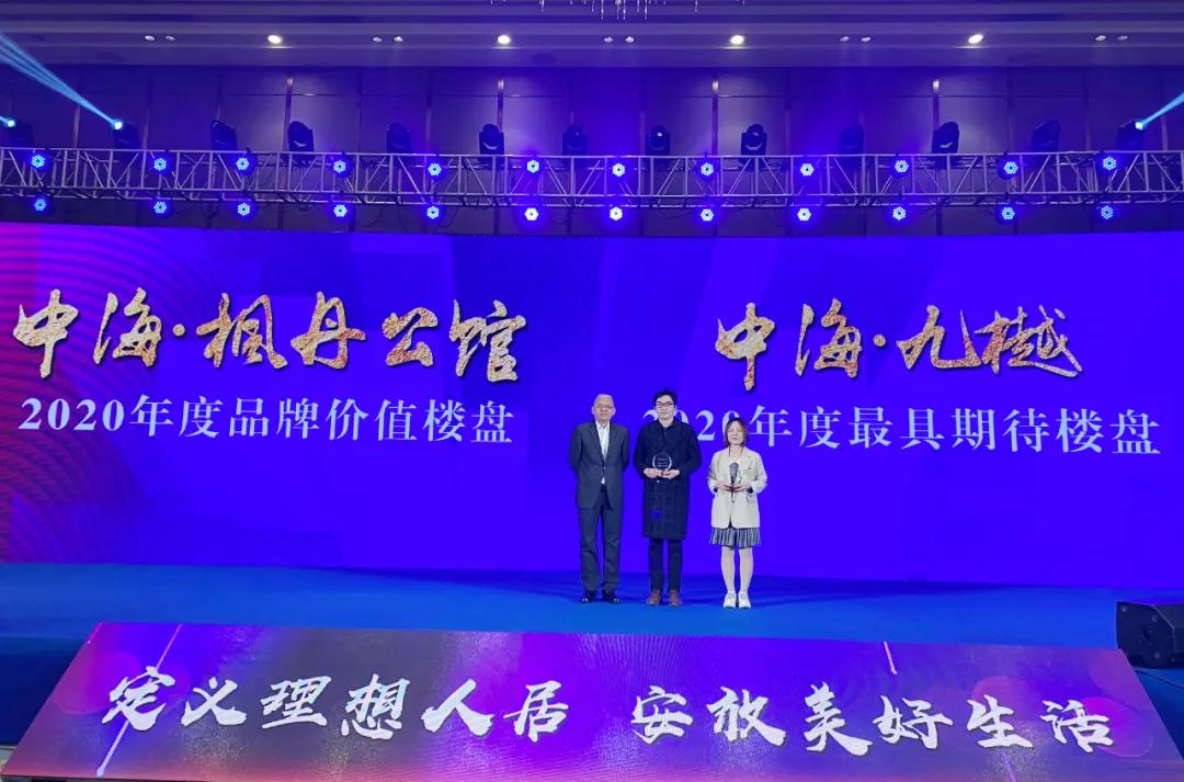 十大标杆房地产开发商,10大实力房企