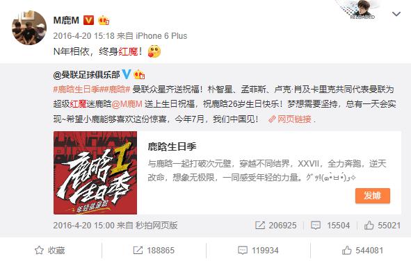 王俊凯追星周杰伦,王俊凯鹿晗迪丽热巴