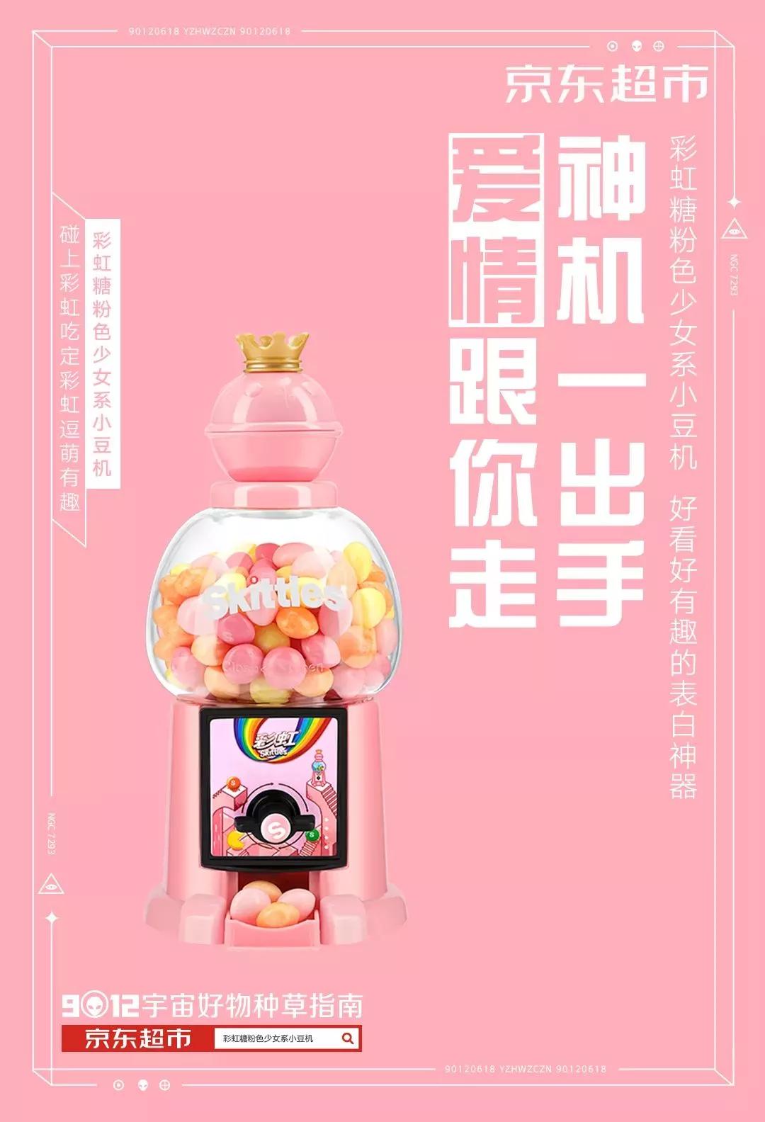 促销活动文案的写作技巧,老板任性的打折促销活动文案