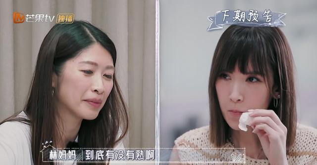 陈若仪家庭聚餐展露厨艺，林志颖妈妈尝后却疑问三连，网友：悬？