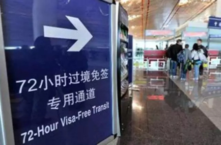 出入境要关注哪些事项,出入境的情况说明