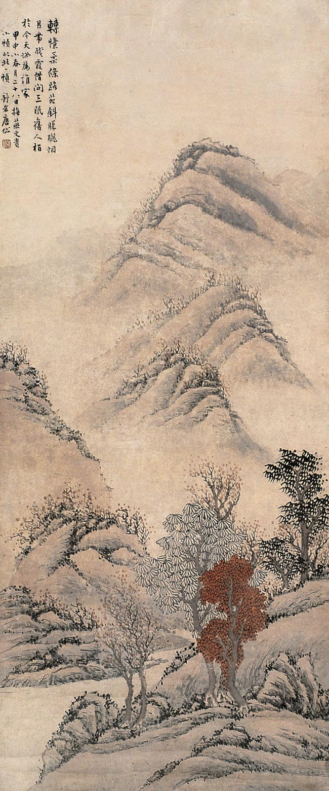 历代画论连载之一,历代画论大全集