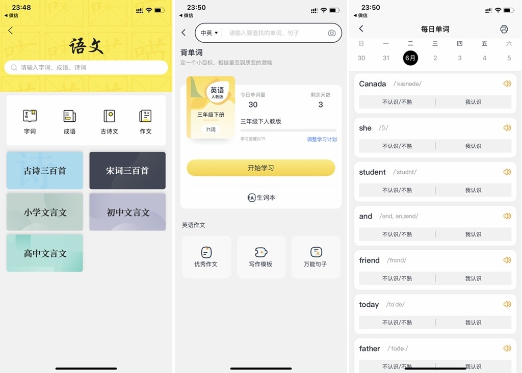 喵喵错题打印机p1p2有什么区别,不用手机就可以打印错题的喵喵机