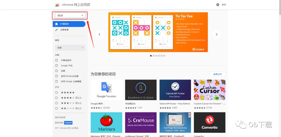 tiktok如何用网页观看,tiktok怎么才能在台式电脑上浏览