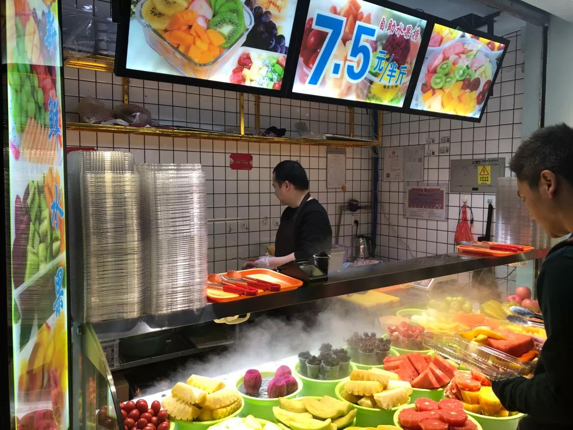 新鲜自助水果捞,自助水果捞随便捞