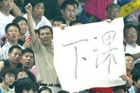 四川全兴足球队史,1992年四川全兴足球名单