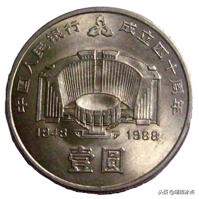 中国第八枚纪念币，建行40周年被誉为币王，现在已价值4000元？
