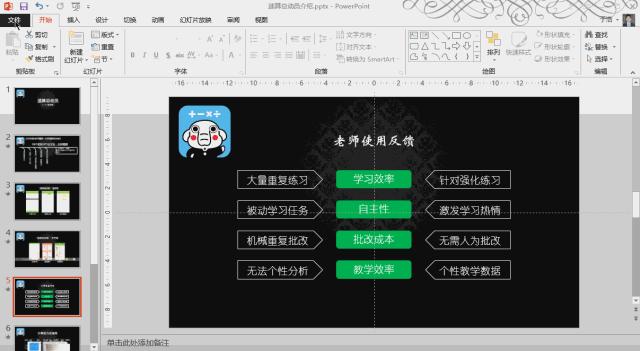 wordexcelppt新手到高手,wordexcelppt2016从新手到高手