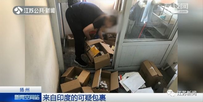 原本妥妥的博士，却因为一个印度包裹毁了前程！