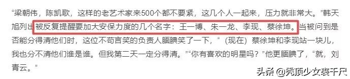 gq曝名利场幕后,gq自曝盛典内幕