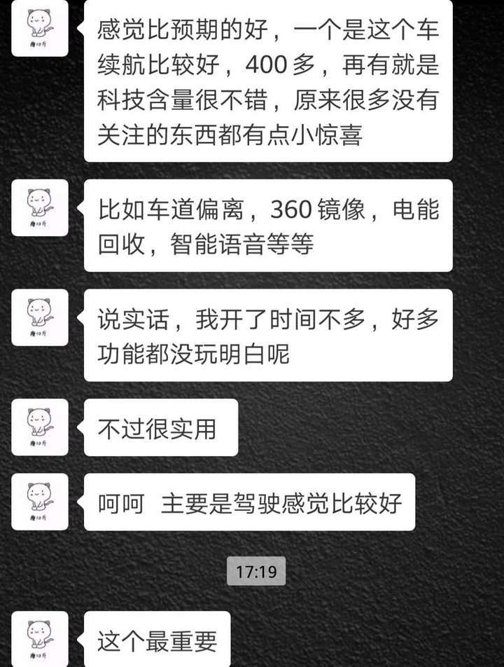 纯电动汽车怎么开最省钱,纯电汽车跑滴滴赚钱吗