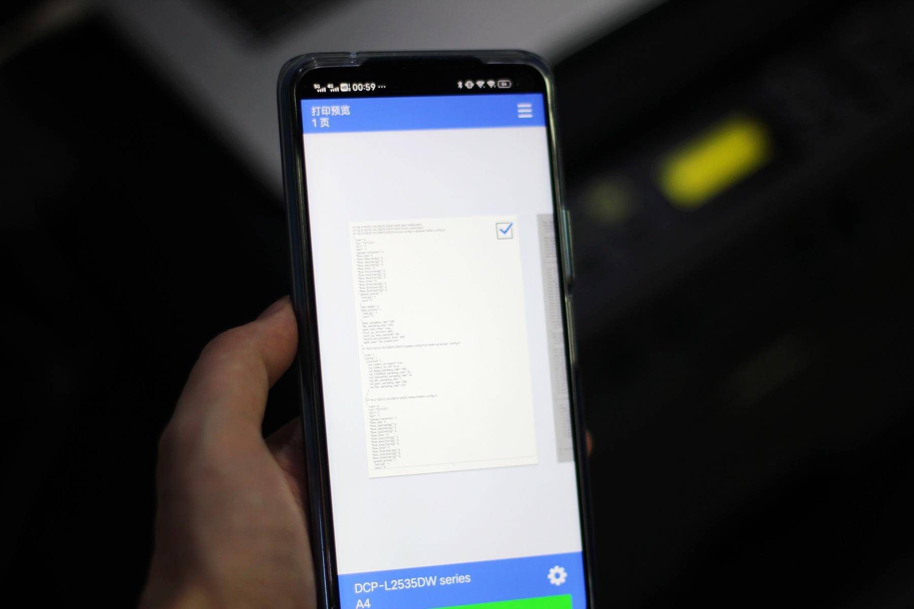 SOHO用户的出色三合一解决方案-兄弟DCP-L2535DW黑白激光一体机