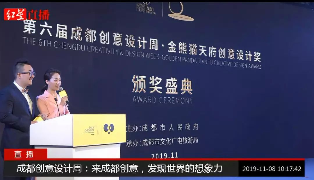 成都创业之都,成都创业之都在哪里