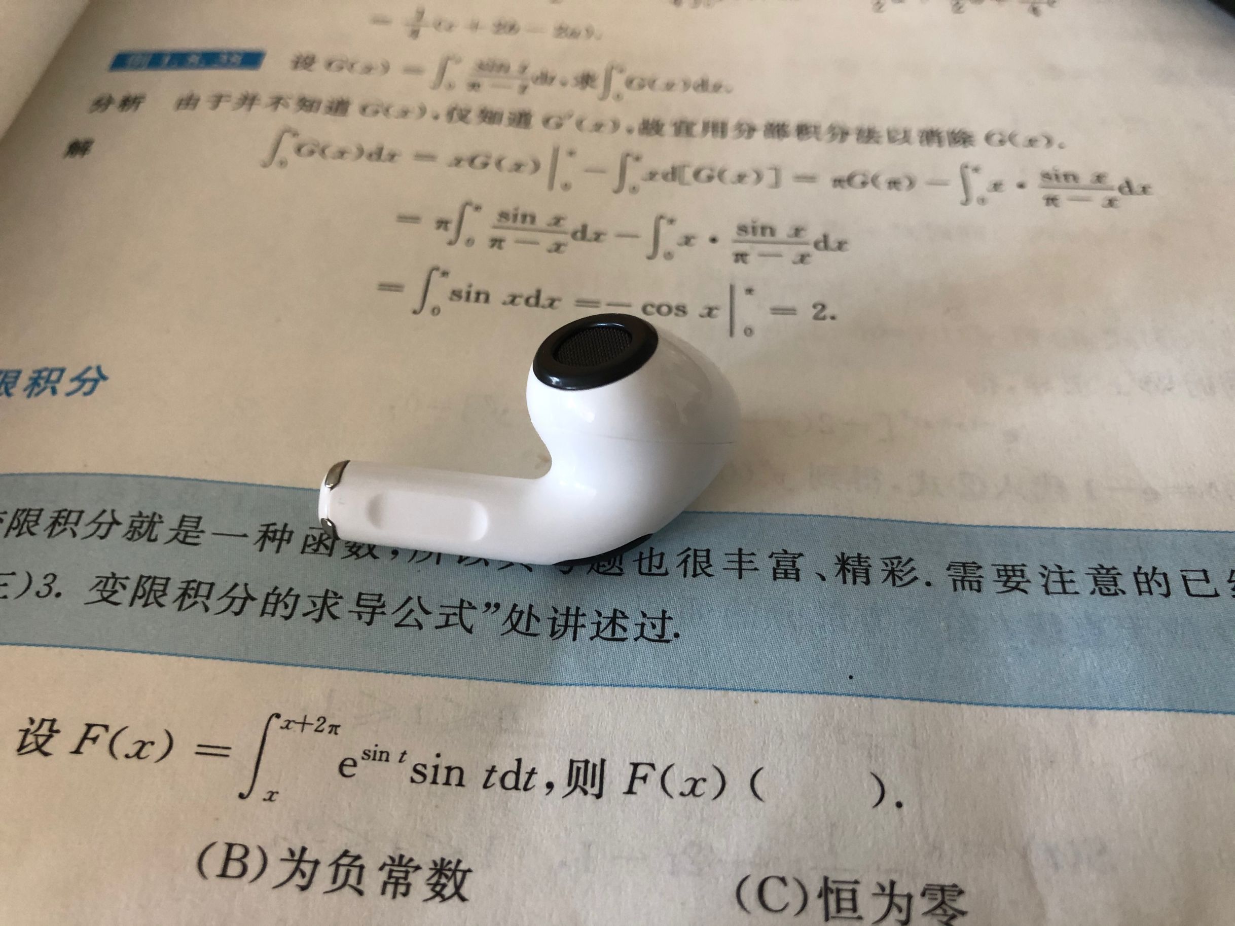 airpodspro和beatsstudiobuds,airpodspro和airpods3哪个值得买