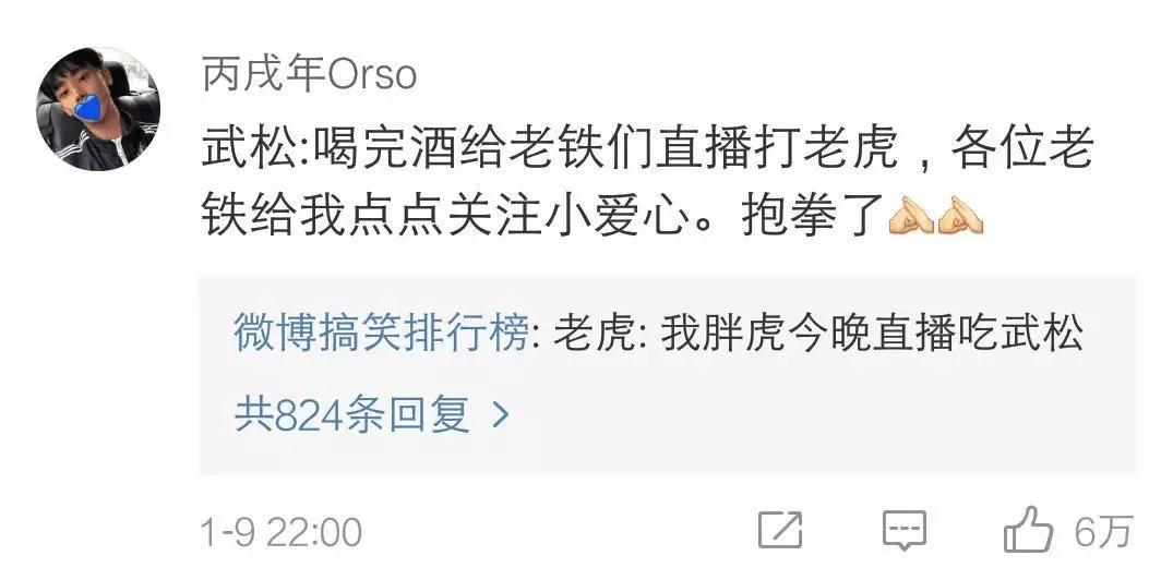 假如古人有朋友圈,如果古人有朋友圈崔颢